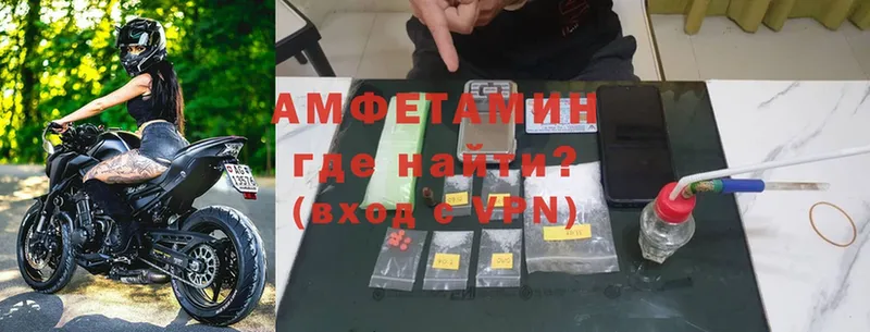 Amphetamine 98%  Курчалой 