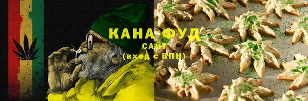 кристаллы Бронницы