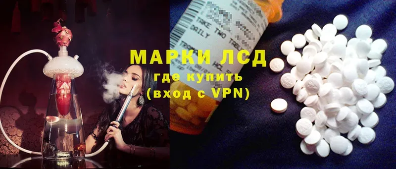 ЛСД экстази ecstasy  продажа наркотиков  Курчалой 