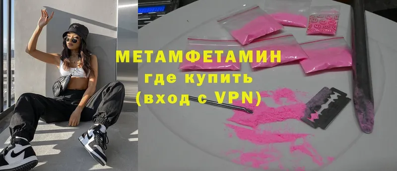 МЕТАМФЕТАМИН Methamphetamine  площадка официальный сайт  Курчалой 